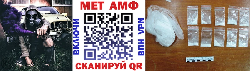Амфетамин Premium Таруса