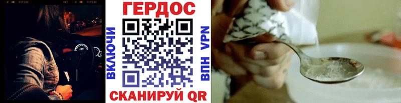 ГЕРОИН белый  мориарти состав  Таруса  купить наркотики цена 