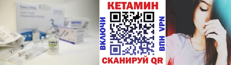 Кетамин VHQ  Таруса 