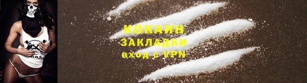 кокаин колумбия Баксан