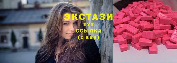 альфа пвп Нефтекумск