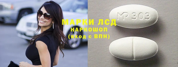 дмт Балабаново