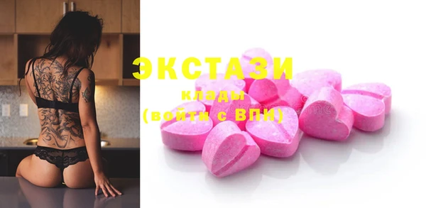 дмт Балабаново