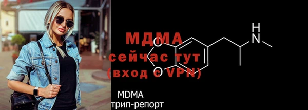 дмт Балабаново
