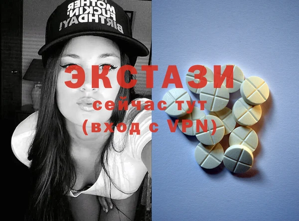 дмт Балабаново