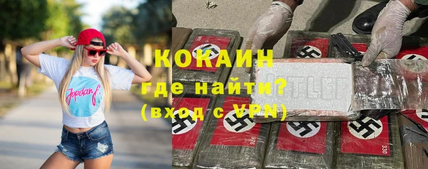 кокаин колумбия Баксан