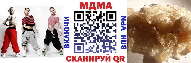 где можно купить наркотик  Таруса  МДМА Molly 