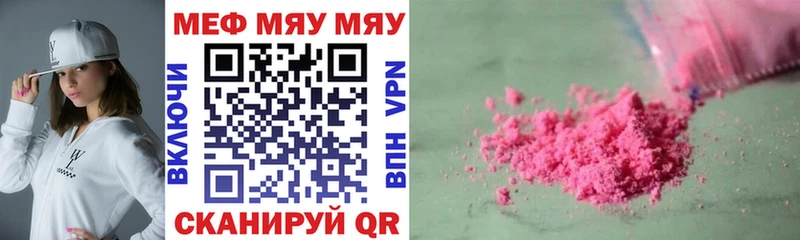 купить наркотики цена Таруса Меф мяу мяу