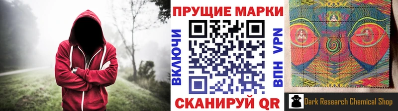 купить закладку  Таруса  Наркотические марки 1,8мг 