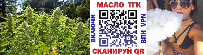 Дистиллят ТГК вейп с тгк  Таруса 